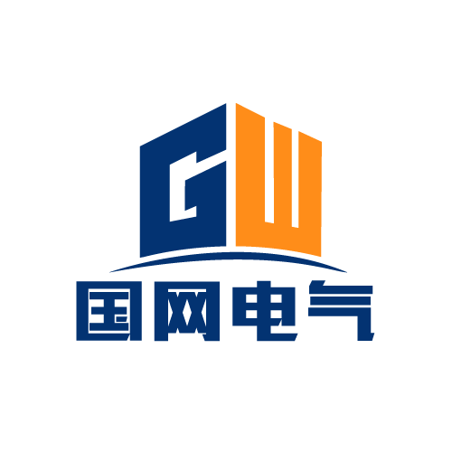 深圳市国网电气工程有限公司