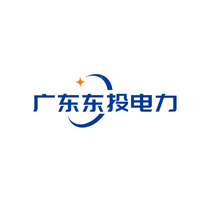 广东东投电力工程有限公司