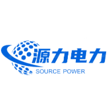 广州市源力电力建设有限公司
